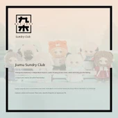 Nagi Canavar Bebek Dağ Nehir Romantik Seri Kör Kutu Moda Oyuncak - Tek Rastgele Gönderi thumbnail 5