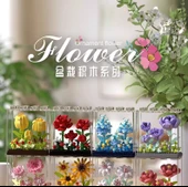 DIY Sukulent Saksı Yapı Taşları - Qimeng Çiçek Kutusu-Ayçiçeği Akrilik Kapaklı 350+ Parça - 7