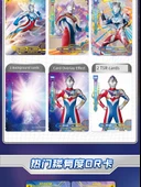 Ultraman Kart Oyunu Yıldız Versiyonu - [Bomba 6] Yıldız Seri 3 Paket 48 Kart - 11