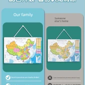 Manyetik Dünya Haritası Puzzle - Büyük Boy Çin Yapbozu ve Harita Kitabı thumbnail 4