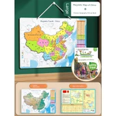 Manyetik Dünya Haritası Puzzle - Büyük Boy Çin Yapbozu ve Harita Kitabı thumbnail 1