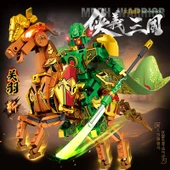 Guan Yu Mecha Yapı Seti - Tabanlıklı ve Silahlı - 463 Parça - 1