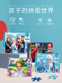Deniz Kızı Temalı Puzzle - 100 Parça (5+ Yaş) - 2