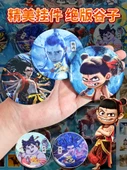 Nezha Dongle El Yapımı Sürpriz Kutu - 120 Duman [Mavi Şeytan Çocuk Nao Hai] 5 Büyük Bebek + 5 Kart Paketi + Nezha Bebek - 3