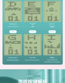 Tetris El Konsolu - Saplı Gri - Şarjsız - 10