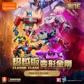 Transformers Starscream Yapı Taşları - Işıklı Göz ve Göğüs - Tabanlı - 3