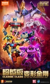 Transformers Starscream Yapı Taşları - Işıklı Göz ve Göğüs - Tabanlı - 7