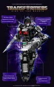 Transformers Hayalet Gözleri Parlayan Efektli Model - 8