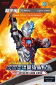 Ultraman Kart Oyunu - Deluxe Seri 30 Paket 180 Kart - 9