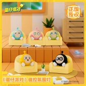 Yumurta Partisi Manyetik Kontrol Lamba - Tekli Kutu (Rastgele) thumbnail 1