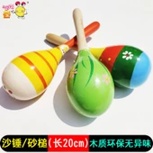 Ahşap Kum Çıngırağı - Pembe Seri (Rastgele Desen) - 3