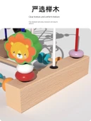 Montessori Bebek Boncuk Oyuncakları - 4 Parça Set: Hayvanlı Sarma Boncuk, Bükülmüş Solucan, Vurma Oyunu, Dört Sütun Seti - 8