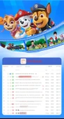 Paw Patrol Büyük Başarı Sesli Kitap - Renkli Kutu Versiyonu - 10