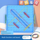 Çocuklar için Eğitici Geometri Tahtası - Büyük (Sarı) +30 Lastik - 2