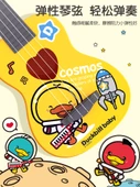 Çocuk Ukulele Oyuncak Gitar - Sarı Ördek - 3