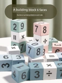 Çarpma Bölme Rubik Küp Oyunu - Dokuz-Dokuz Çarpma Bölme [Dört Kişilik] Zilli - 6