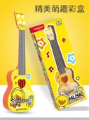 Çocuk Ukulele Oyuncak Gitar - Sarı Ördek - 6