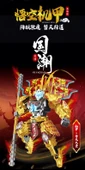 Üç Krallık Guan Yu Robot Yapı Seti - Wu Sheng - 73+ Parça - 11