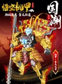Üç Krallık Guan Yu Robot Yapı Seti - Guan Gong - 73+ Parça - 2