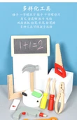 Ahşap Oyuncak Alet Kutusu Çocuk Seti - Çekmeceli Alet Sepeti + Aksesuar Ek Paket - 11