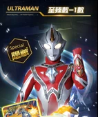 Ultraman Silgi Bebek ve XP Kartı Oyuncak Seti - 6 Bebek + 6 Kart - 11