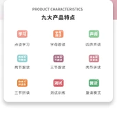 12 inç Pinyin Öğrenme Makinesi + 63 Kart - Gök Mavisi - Pilli - 9