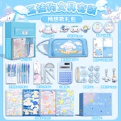 Cinnamoroll Kırtasiye Seti - Yugui Köpek Takımı Keyif Hediye Çantası - 1