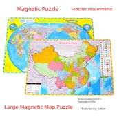 Çocuk Manyetik Dünya Haritası Puzzle - Kalın Büyük Çin + Kalın Küçük Dünya Paketi - 2