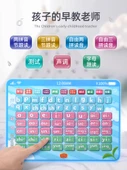 12 inç Pinyin Öğrenme Makinesi + 63 Kart - Gök Mavisi - Pilli - 2