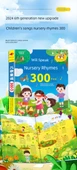 Erken Eğitim Sesli Kitap - Değerli Set 2: Erken Eğitim + Bebek Konuşma Öğrenimi - 8