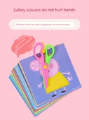 Çocuklar için Kağıt Kesme Kitabı - Piggy Page + Altman - 5