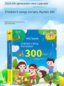 Erken Eğitim Sesli Kitap - Değerli Set 2: Erken Eğitim + Bebek Konuşma Öğrenimi - 2