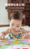 Manyetik Dünya Haritası Puzzle - Orta Boy - Kancalı ve İpli - 7