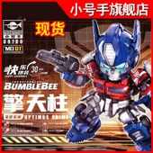 Transformers Bumblebee Köpek Q Versiyon Optimus Prime Model Seti - 1