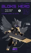 Kahraman Mech Savaşçı Yapı Blokları - Dövüş Giysisi Zhao Yun - 10