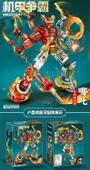 Yarı Mekanik Guan Yu Mecha Robot Yapım Seti - Hediye Kutulu - 11