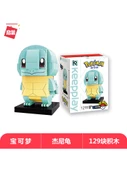 Pokemon Yapı Taşları Oyuncak - Gelişim Ateş Püsküren Ejderha B0108 - 4
