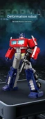19cm İtfaiye Aracı Müfettiş Robot Oyuncak - 11