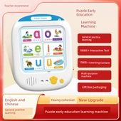 Çocuklar için Erken Öğrenme Makinesi - Akıllı Şarj Edilebilir Model thumbnail 2
