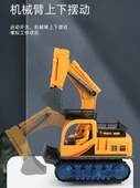 Elektrikli Atışlı Ekskavatör Oyuncak - Şarjlı Model - 3