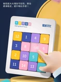 Morandi Renkli 5x5 Manyetik Dijital Huarong Yolu Bulmacası - 3