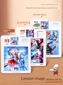 Ultraman Evren Kahramanı 4x4 Manyetik Kaydırmalı Puzzle - 3
