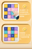 Morandi Renkli 5x5 Manyetik Dijital Huarong Yolu Bulmacası - 11