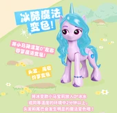 My Little Pony Buz Serin Sihirli Seri Tekli Figür - Rastgele - 9
