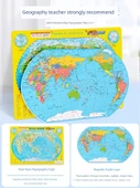 Manyetik 3D Çin Haritası Puzzle - Büyük Boy - 4