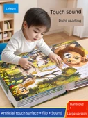 Sesli Bebek Kitabı - Erken Eğitim Dokunmatik Sesli Kitap + Bebek Konuşma ve Okuma Seti - 2