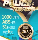 Şehir Polis Özel Harekat Blok Oyuncak - T34 Saldırı Tankı 868 Parça thumbnail 8