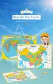 Manyetik 3D Çin Haritası Puzzle - Büyük Boy - 6