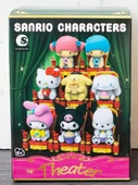 Sanrio Hello Kitty Bisiklet Ailesi Kör Kutu - 3