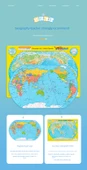 Manyetik 3D Çin Haritası Puzzle - Büyük Boy - 11